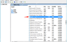 windows安装MYSQL