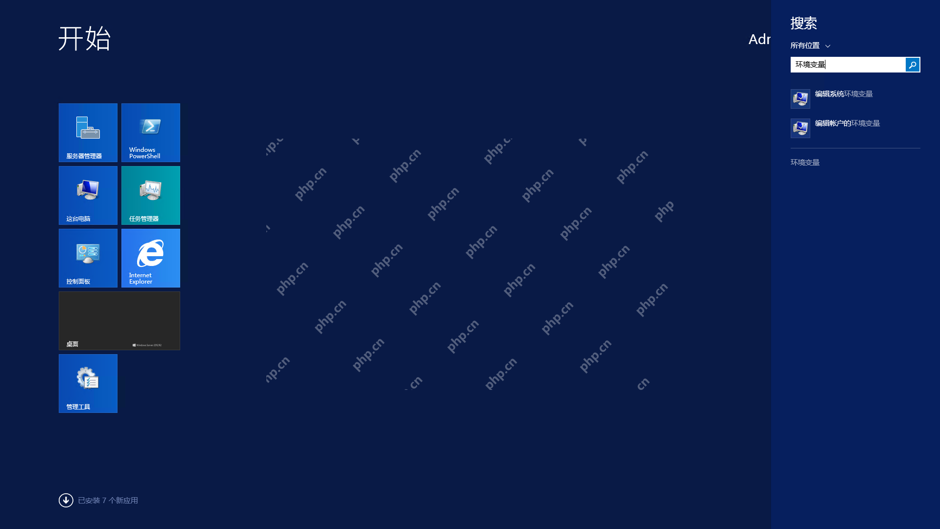windows安裝MYSQL windows安裝MYSQL