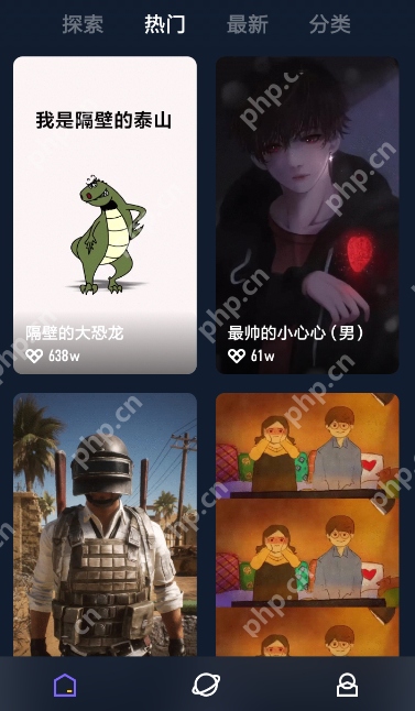 豹来电怎么开启权限？豹来电开启权限的方法说明