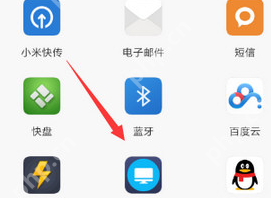 荔枝FM怎么导出音频？