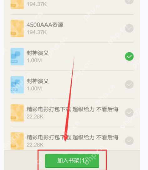 百度阅读APP怎么导入本地书籍？导入本地书籍的方法介绍