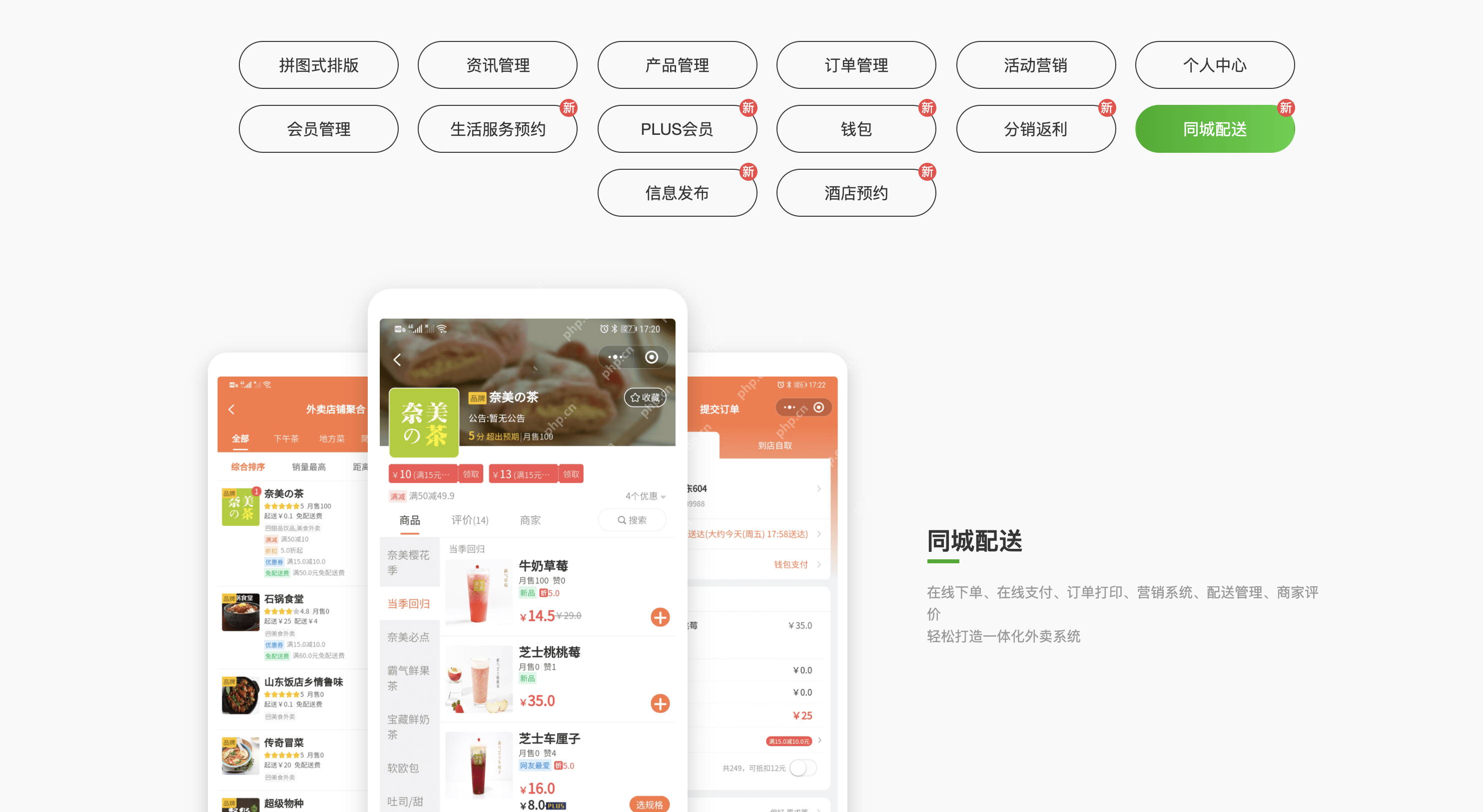 小程序开发需要什么技术,如何微信小程序开发平台？