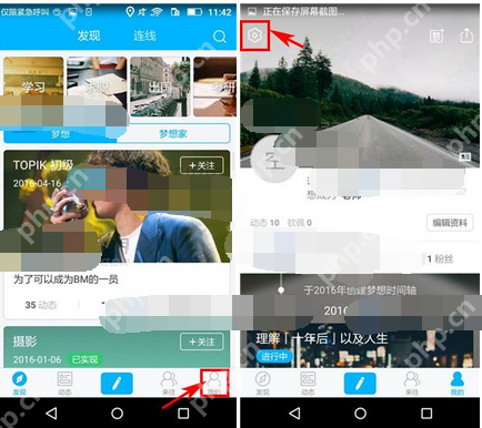 十年后APP如何将新消息提醒关掉？将新消息提醒关掉的方法介绍