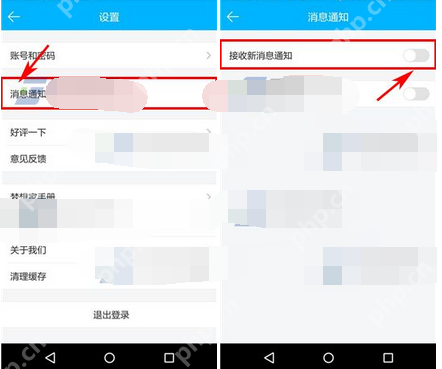 十年后APP如何将新消息提醒关掉？将新消息提醒关掉的方法介绍