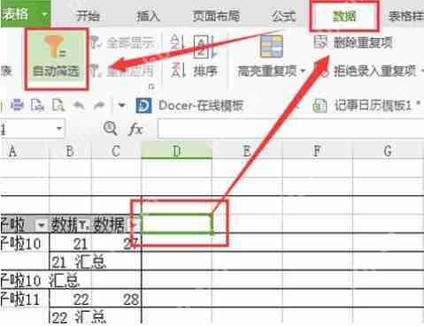 Excel自定义序列怎么添加 自定义序列添加方式介绍