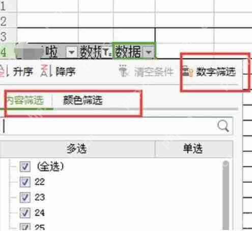 Excel自定义序列怎么添加 自定义序列添加方式介绍