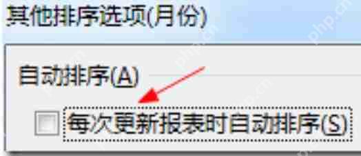 Excel自定义序列怎么添加 自定义序列添加方式介绍
