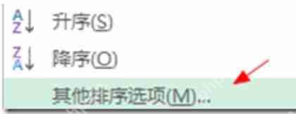 Excel自定义序列怎么添加 自定义序列添加方式介绍