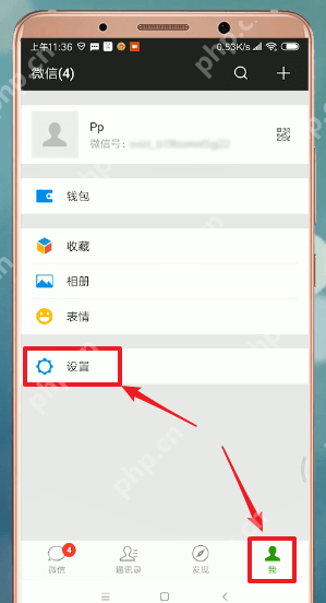微信界面怎么设置皮肤？皮肤设置步骤分享