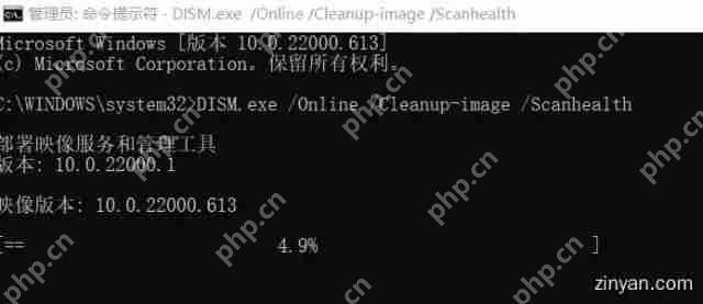 Windows 11 更新KB5014697 補丁時0x80070026錯誤解決