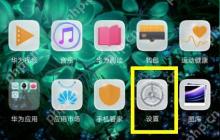 在荣耀8x中怎么设置铃声？设置铃声的方法说明