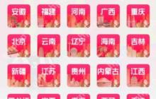 淘宝国补只能用一次吗