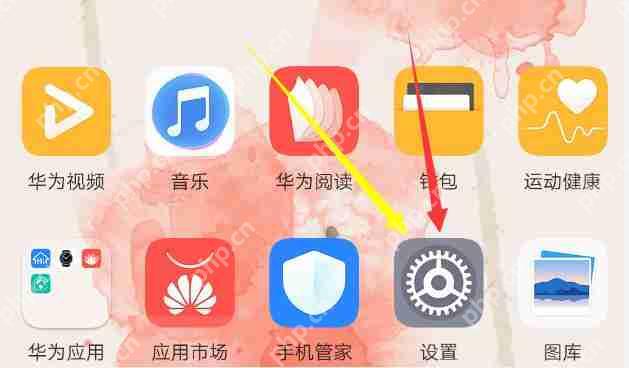 在华为nova3中怎么调整屏幕亮度？调整屏幕亮度的方法说明