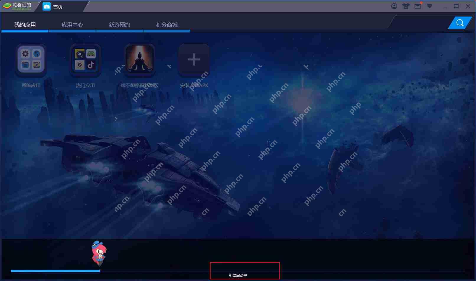 BlueStacks蓝叠启动不了怎么办?启动不了解决方法一览