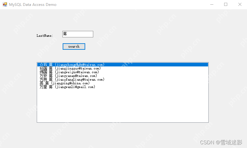 Windows中在C#中使用Dapper和Mysql.Data庫連接MySQL數(shù)據(jù)庫