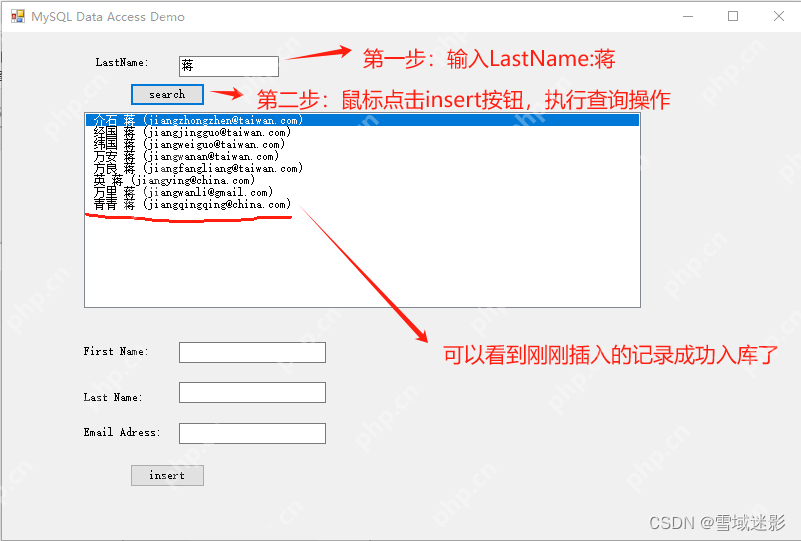 Windows中在C#中使用Dapper和Mysql.Data庫連接MySQL數(shù)據(jù)庫