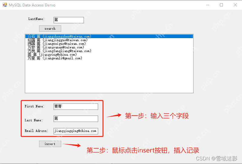 Windows中在C#中使用Dapper和Mysql.Data庫連接MySQL數(shù)據(jù)庫