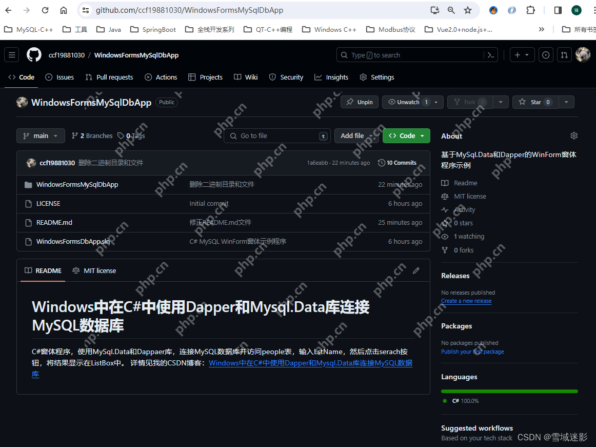 Windows中在C#中使用Dapper和Mysql.Data庫連接MySQL數(shù)據(jù)庫