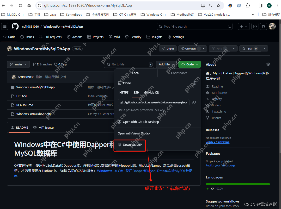 Windows中在C#中使用Dapper和Mysql.Data庫連接MySQL數(shù)據(jù)庫
