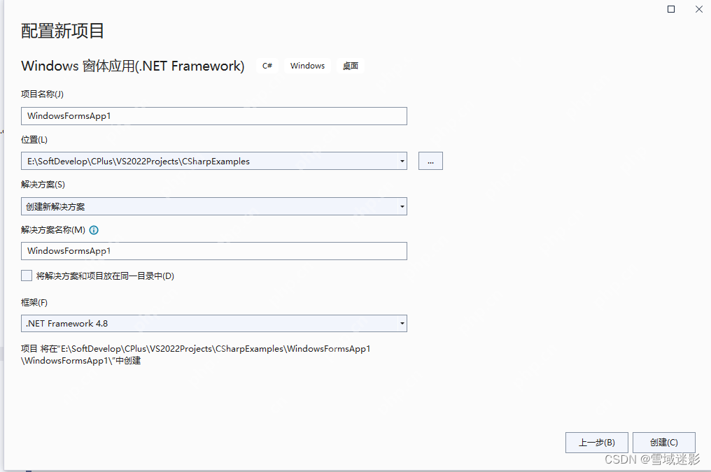 Windows中在C#中使用Dapper和Mysql.Data庫連接MySQL數(shù)據(jù)庫
