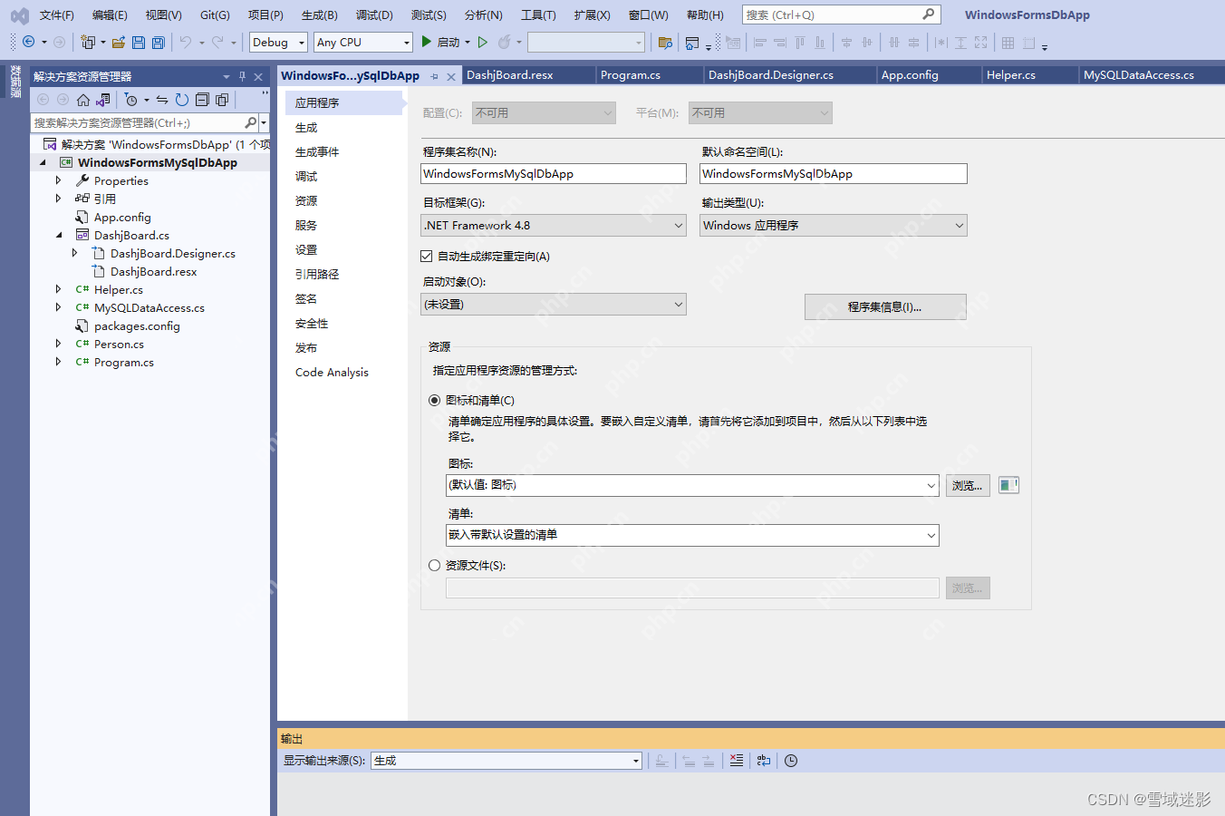 Windows中在C#中使用Dapper和Mysql.Data庫連接MySQL數(shù)據(jù)庫