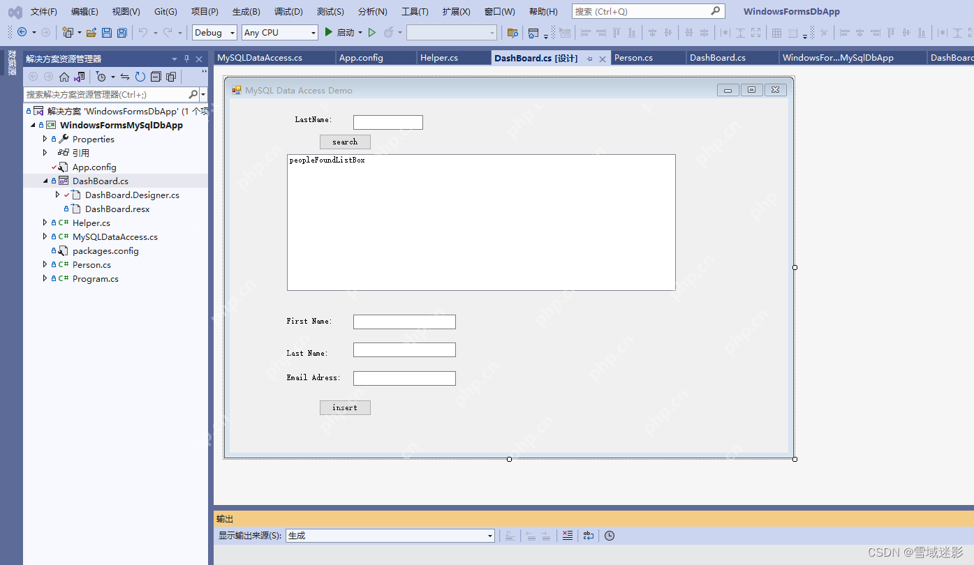 Windows中在C#中使用Dapper和Mysql.Data庫連接MySQL數(shù)據(jù)庫