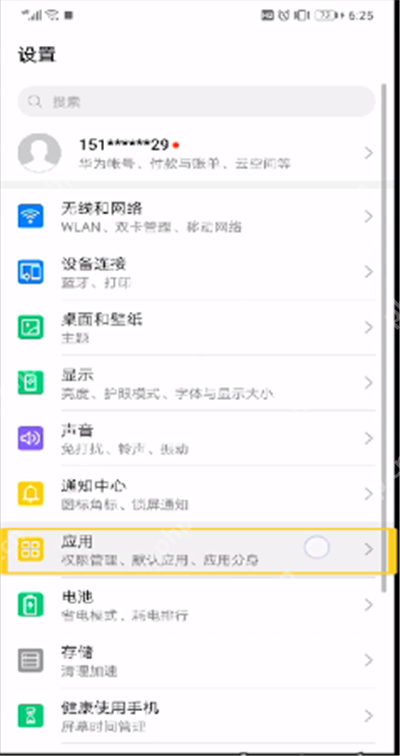 快手语音权限怎么进行设置?快手语音权限设置方法解析