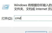 在Windows系统中常用的命令提示符