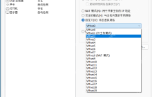 Windows Server 2003 DHCP服务器搭建