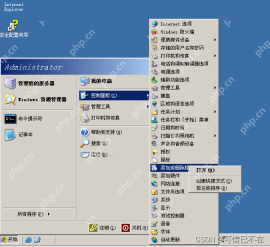 Windows Server 2003 DHCP服务器搭建