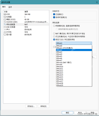 Windows Server 2003 DHCP服务器搭建