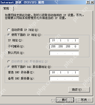 Windows Server 2003 DHCP服务器搭建