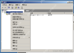 Windows Server 2003 DHCP服务器搭建