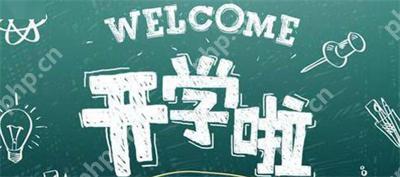 央视频怎么收看开学第一课