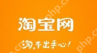 淘宝里天天红包赛同步失败怎么解决？天天红包赛同步失败解决方法说明
