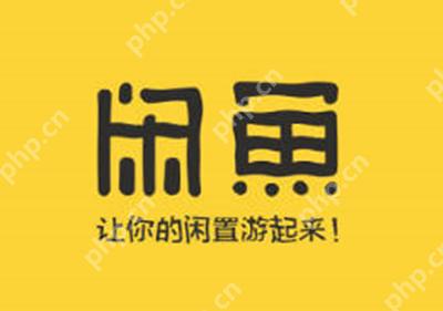 闲鱼注销账号功能在哪里