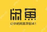 闲鱼注销账号功能在哪里
