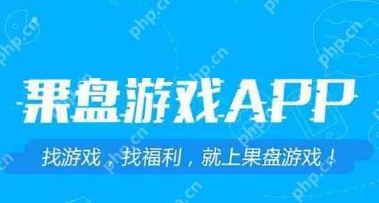 在果盘游戏里如何进行充值?果盘游戏充值方法说明