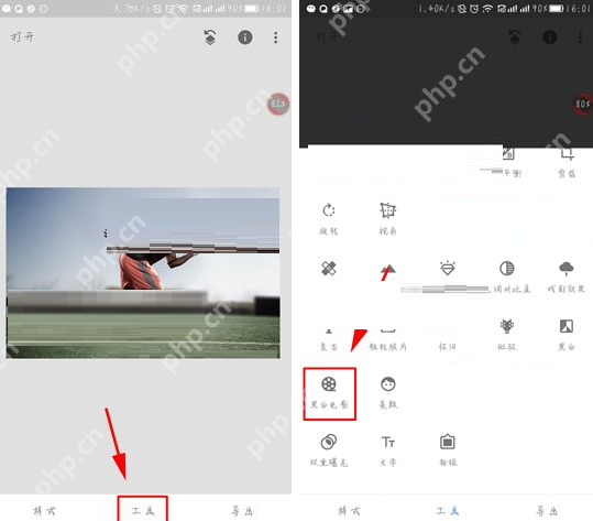 指划修图APP怎么为图片局部上色？为图片局部上色的方法说明