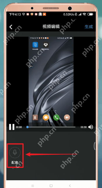 通过爱剪辑APP怎么配音？爱剪辑配音方法讲解