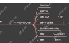 Notepad++搜索功能失效的排查思路与修复