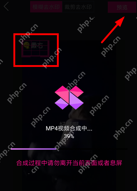 美册APP如何去掉水印？去掉水印的方法说明