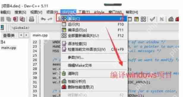 Dev c++怎么创建Windows窗体项目-Dev c++创建Windows窗体项目的方法
