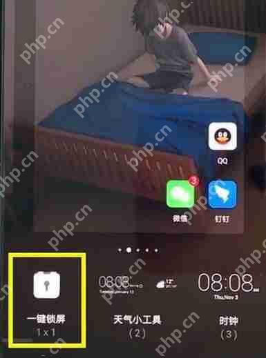 华为mate20 RS中怎么设置一键锁屏？一键锁屏设置方法讲解