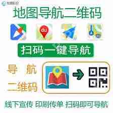 高德被对方定位在哪能发现