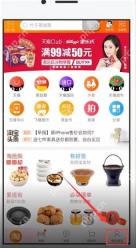 在手机淘宝中怎么联系快递员？联系快递员的方法说明