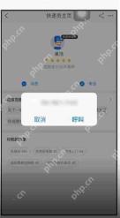 在手机淘宝中怎么联系快递员?联系快递员的方法说明