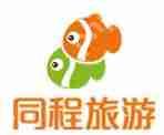 同程旅游怎么领取新人红包 新人红包领取方式全览