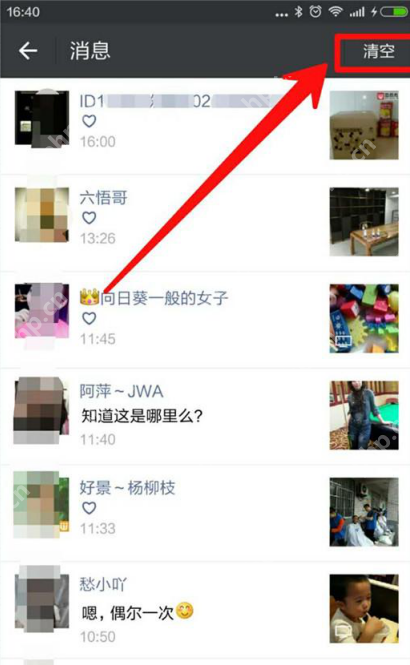 在微信朋友圈里如何查看留言和点赞？查看留言和点赞的操作流程一览