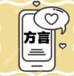扫一扫读英语的软件有哪些 扫一扫拍照翻译句子的软件推荐